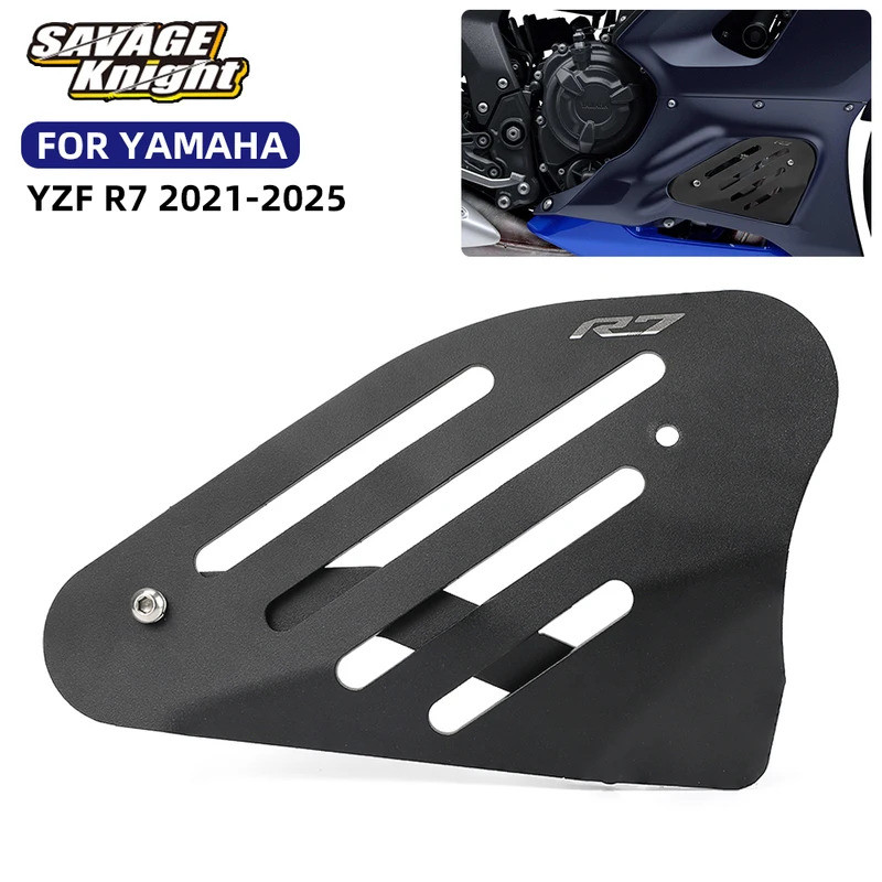 YZF-R7 รถจักรยานยนต์ท่อไอเสียฝาครอบสําหรับ YAMAHA YZF R7 YZFR7 2021-2024 ท่อความร้อน Shield ไอเสียกร