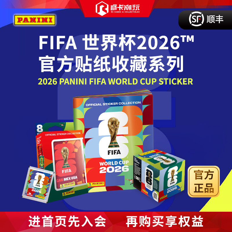 2026 Panini World Cup FIFA Panini World Cup Sticker Collection Sticker Mystery Box