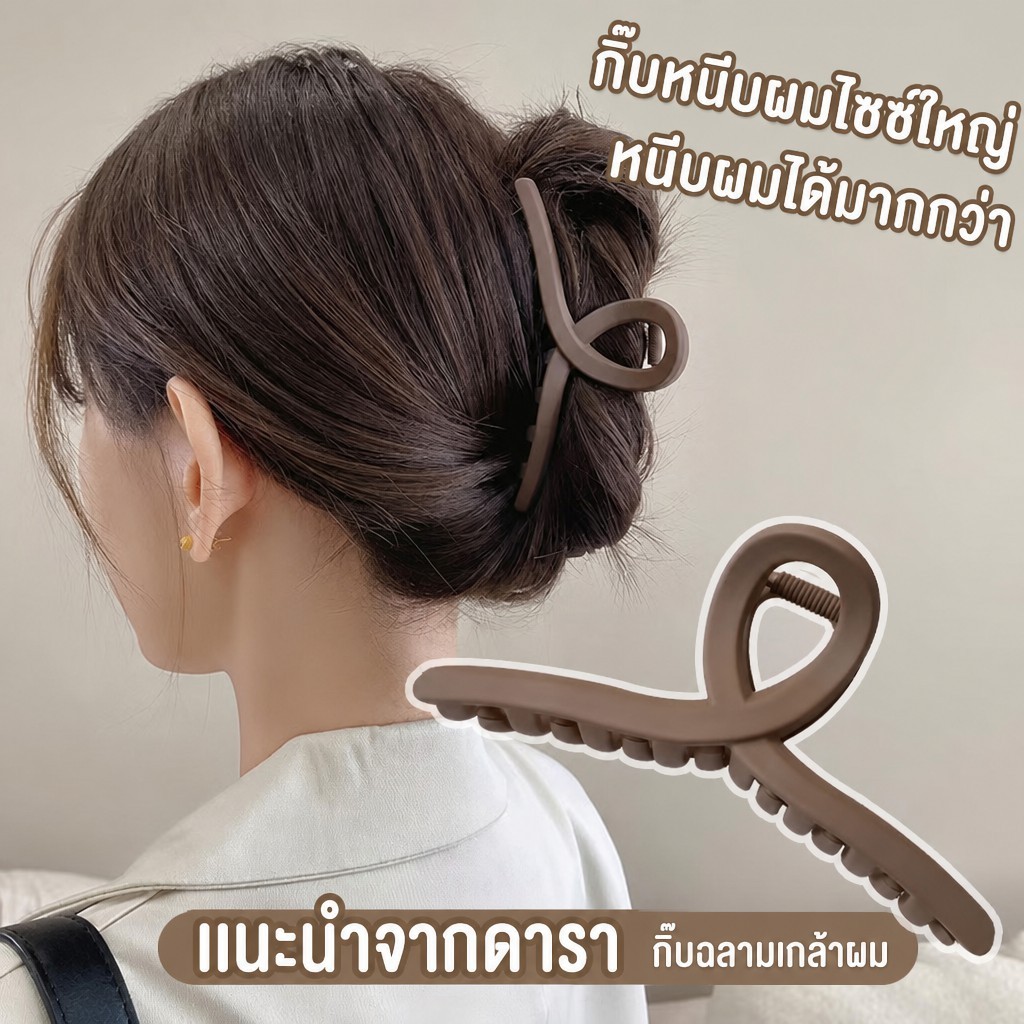 【พร้อมส่ง】ขนาดใหญ่พิเศษ 13 ซม. เคลือบ ปลาฉลาม คลิปอุปกรณ์เสริมผมที่เรียบง่าย