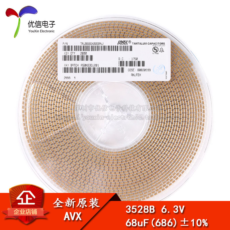 ของแท้ Patch Tantalum Capacitor 3528B 68uF (686) ±10% 6.3V TAJB686K006RNJ