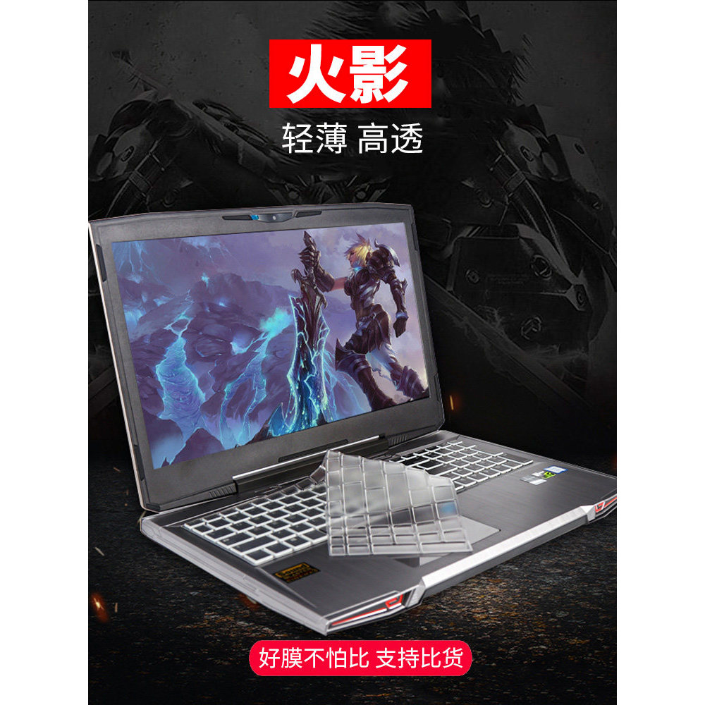 Naruto T5V T6A T7G T5A คีย์บอร์ดฟิล์ม X6 X9 PLUS ฟิล์มป้องกันฝุ่น B9 ฟิล์มปุ่ม B7 ปุ่ม 16 Air T9S T9