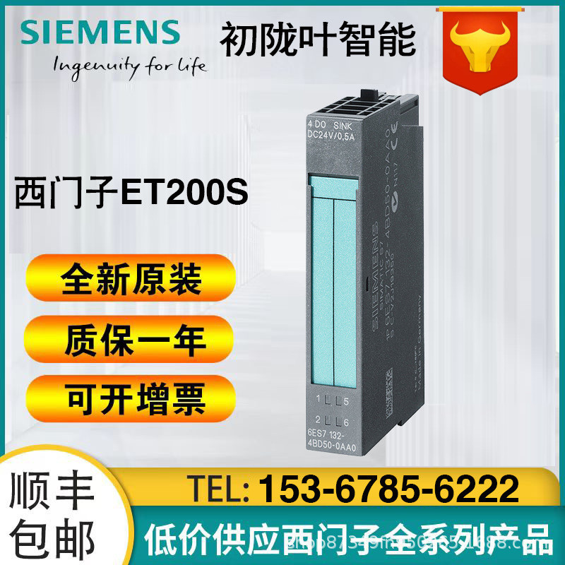 6ES7134-4GB1-0AB0 ET 200S 2-Channel จําลองโมดูลอินพุต 6ES71344GB110AB0