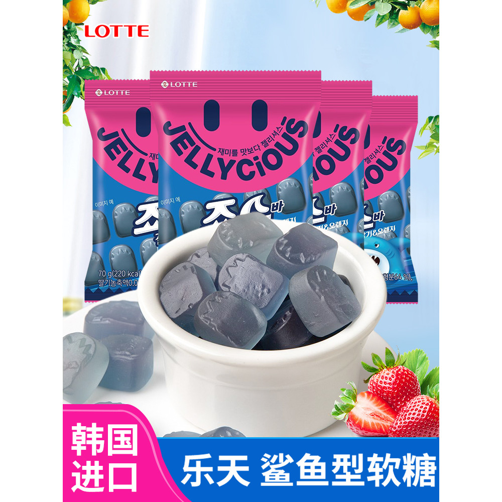 เกาหลีนําเข้าอาหาร Lotte Shark-Shaped Gummy Candy 70g Gummy Candy Gummy Candy Influencer Snacks Snac