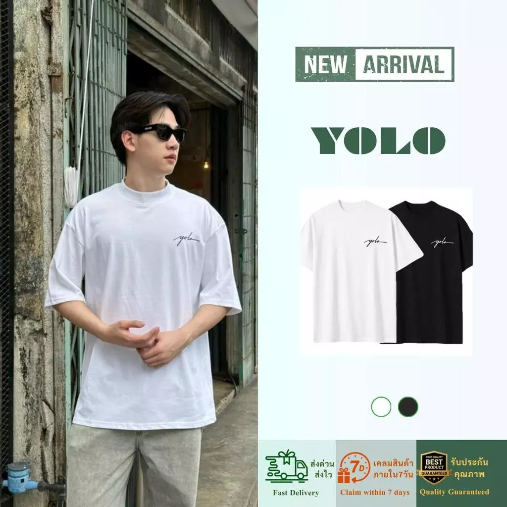 YOLO เสื้อยืด OVERSIZE เสื้อยืดโอเวอร์ไซส์ เสื้อยืดแขนสั้น คอเสื้อหนา 2 นิ้ว ผ้าฝ้ายแท้ ทรงหลวม Y2661
