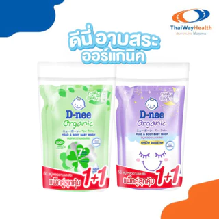 D-nee ดีนี่ออร์แกนิค สบู่เหลวอาบและสระ ถุงเติมขนาด 350 มล แพ็ค 2 ถุง