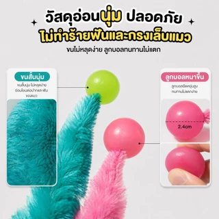 Luminous Caterpillar ของเล่นแมว,หนอนตุ๊กตายาว 24 ซม.พร้อมลูกบอลเรืองแสงยืดหยุ่น 2.4 ซม., Interactive Self Play ลูกแมวไล่ของเล่น