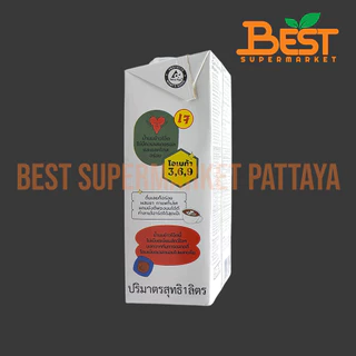 โอ๊ตไซด์ โอ๊ต มิลค์ เครื่องดื่มน้ำนมข้าวโอ็ต 1 ลิตร OATSIDE Oat Milk 1 L.