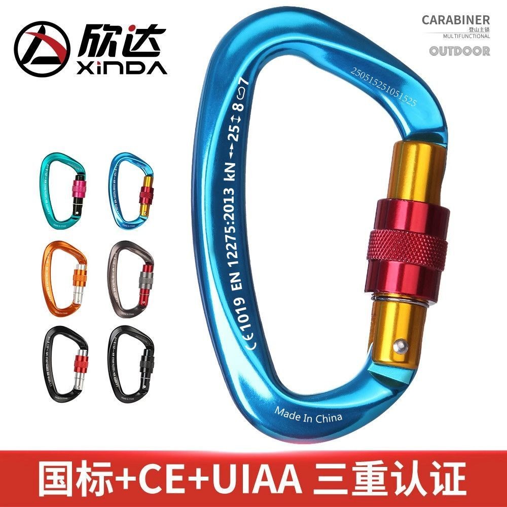 Xinda Rock Climbing Hook สำหรับการปีนเขาและกลางแจ้ง แขวนได้ทนทานและปลอดภัย