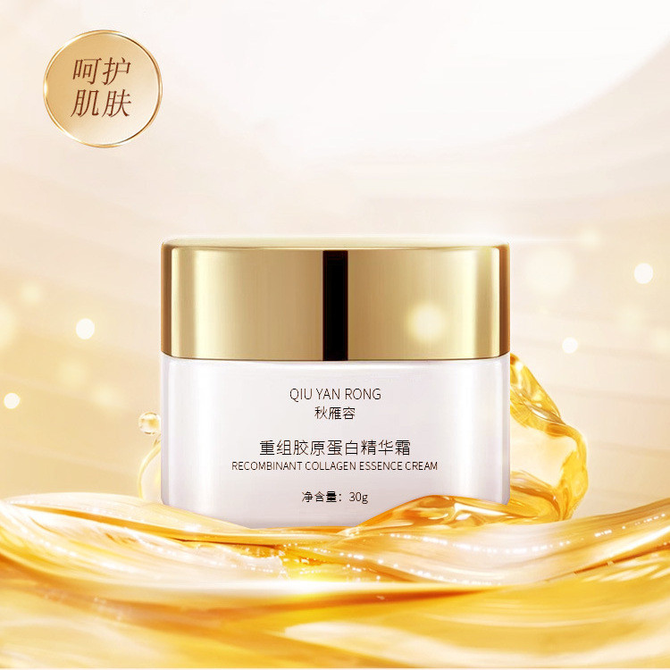 ฤดูใบไม้ร่วงยันหรงคอลลาเจนครีมใบหน้าครีมพิเศษต่อต้านริ้วรอยกระชับจางเส้นละเอียดให้ความชุ่มชื่น202508