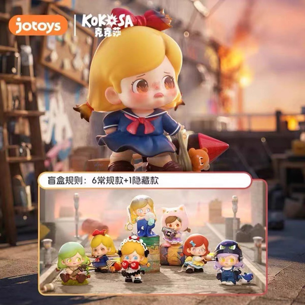 JOTOYS Kokosa Crazy Lolita ตุ๊กตาน่ารัก