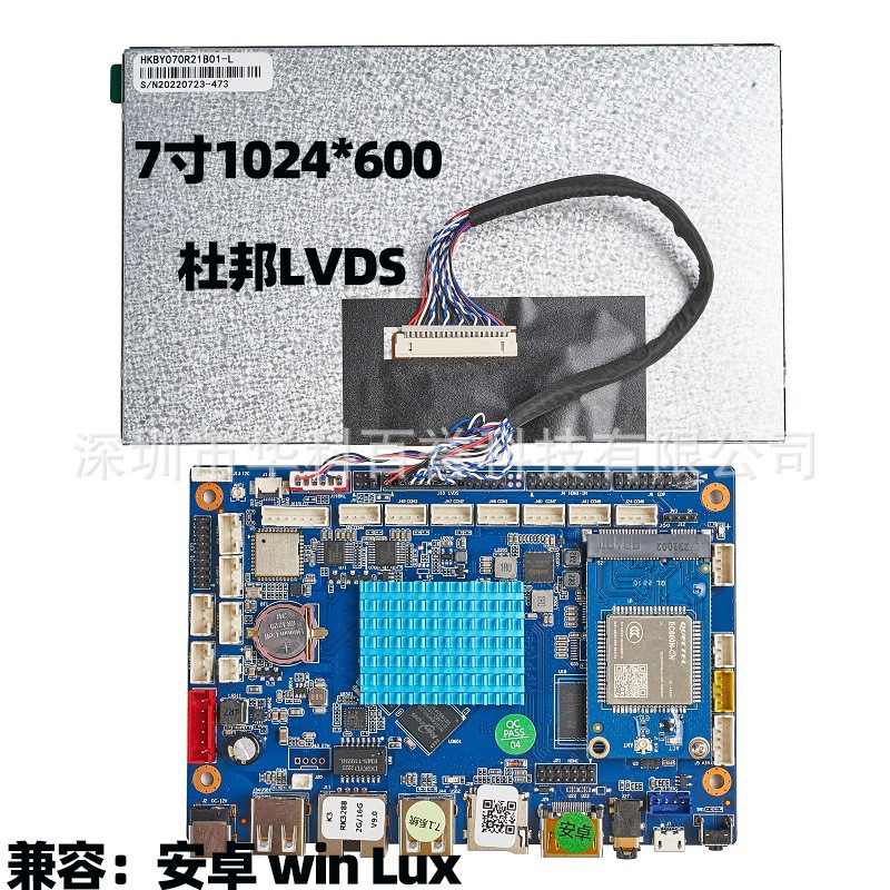 23 ซม.หน้าจอ LCD DuPont LVDS อินเทอร์เฟซ 1024 600 IPS มุมมองเต็มรูปแบบมุมการเชื่อมต่อโดยตรง Android/