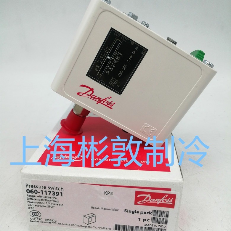 Danfoss Denfos Pressure Controller เครื่องทําความเย็น Marine เครื่องปรับอากาศ Pressure Control KP5 0