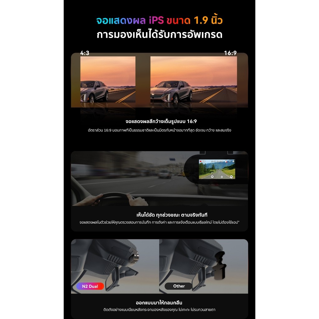 [รุ่นใหม่] DDPAI N2 Dual Dash Cam กล้องติดรถยนต์ 2K+1080P NighVis 2.0 จอแสดงผล IPS 1.9 นิ้ว พร้อม ADAS 2.0 ศูนย์ไทย - รูปที่ 4
