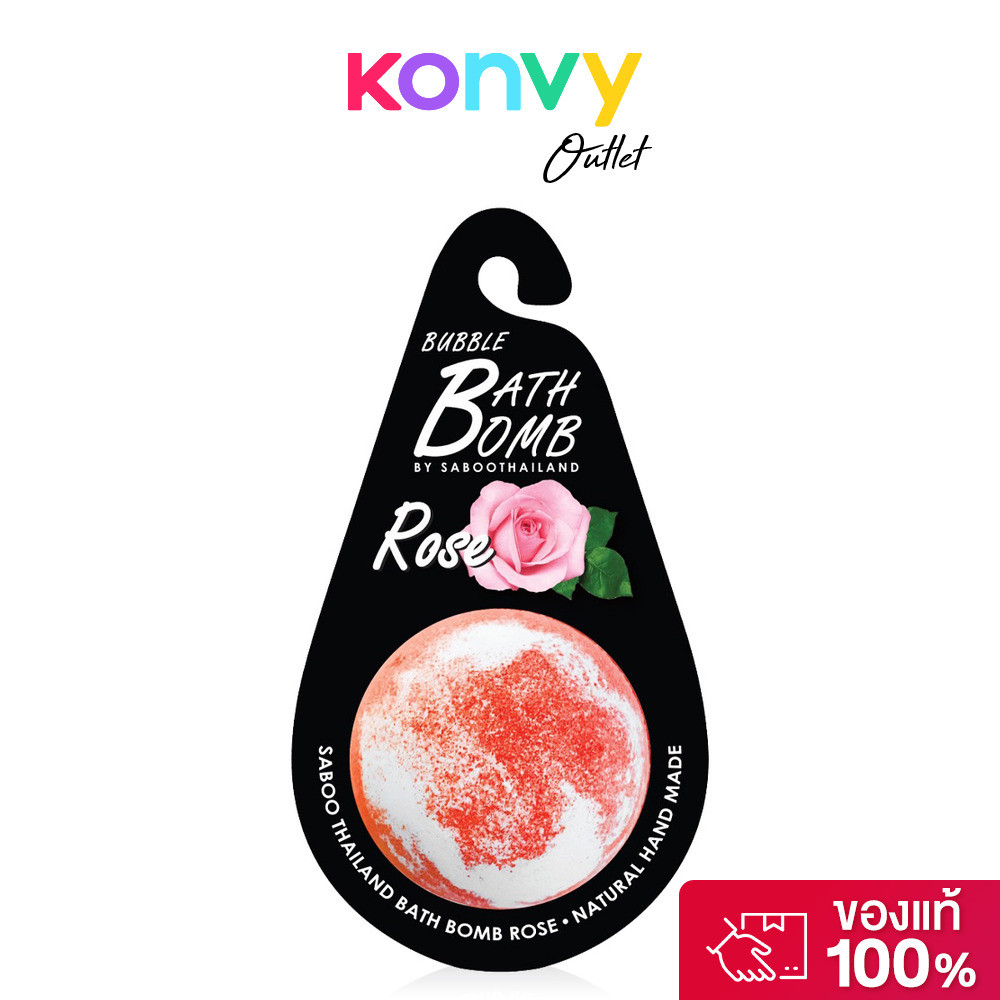 Saboo Thailand Bath Bomb Rose 150g.