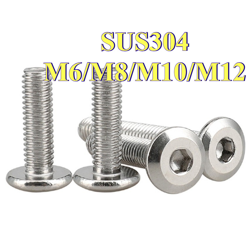 M6/M8/M10/M12 สกรูหัวจมแบน สเตนเลส 304 เกลียว ความยาว 6-120 มิล สินค้าอยู่ที่ไทย พร้อมจัดส่ง [GYYY-TG]