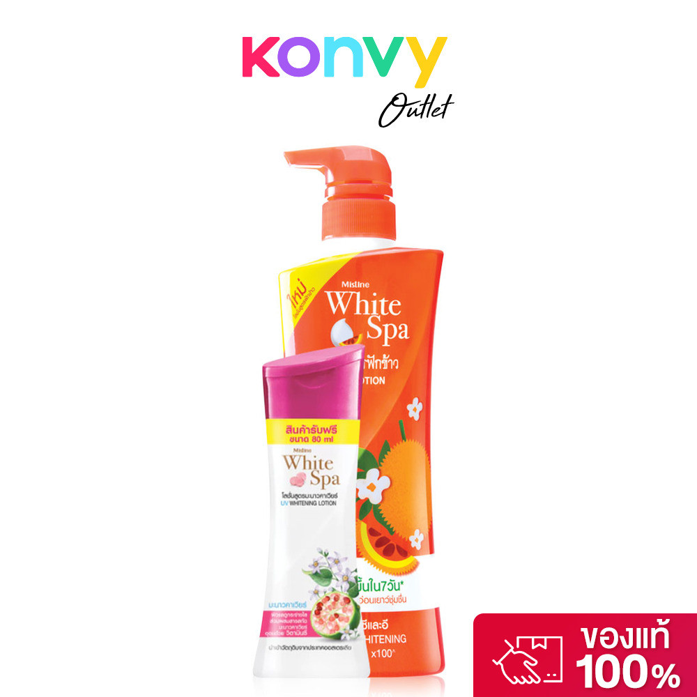 MISTINE White Spa Fuk Kao Lotion 400ml [Free! Mistine White Spa Caviar Lime UV Whitening Lotion 80ml