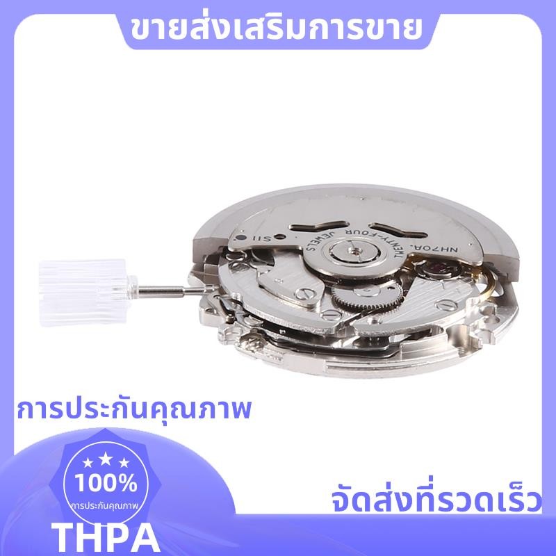 ญี่ปุ่น NH70/NH70A Hollow อัตโนมัตินาฬิกา 21600 BPH 24 Jewels ความแม่นยําสูง Fit สําหรับนาฬิกากลไก .