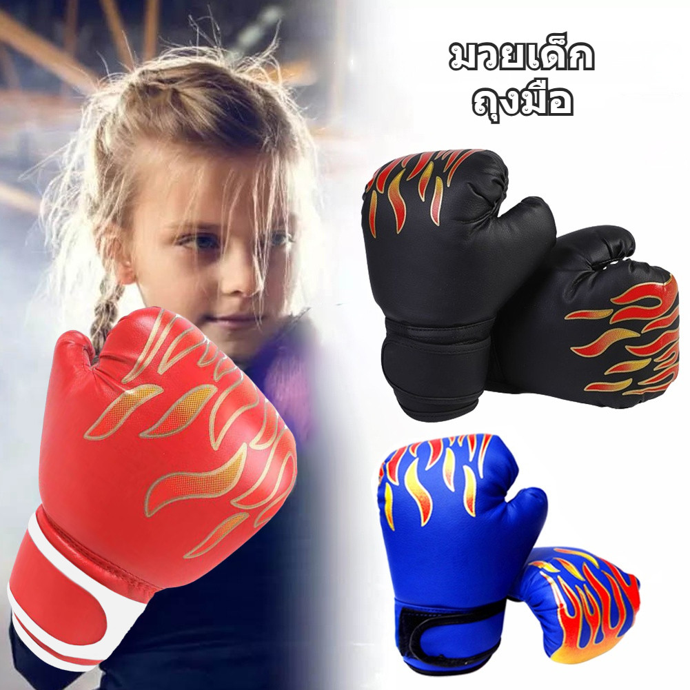 นวมชกมวย นวมชกมวยเด็ก Kids Boxing Glove ถุงมือชกมวย ฝึกมวยไทย ใช้ MMA PU หนังคุณภาพสูง