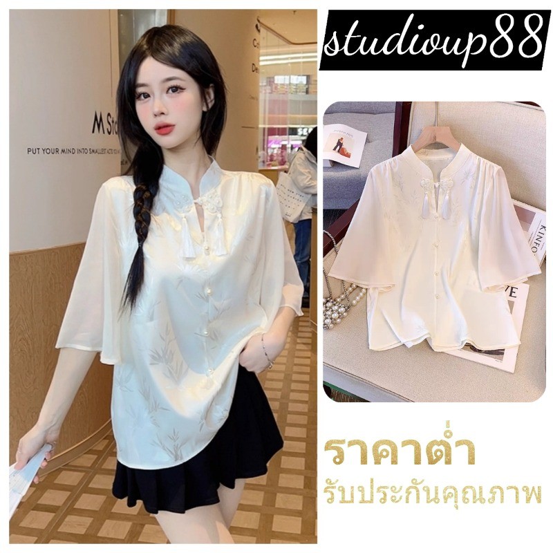 (ส่งจากไทย)เสื้อเชิ้ต สไตล์จีนสมัยใหม่ แขนสั้นแขนพอง สําหรับผู้หญิง(สีขาว,สีดำ)