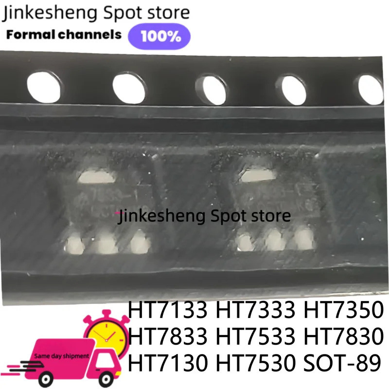 1-5PCS HT7133 HT7333 HT7350 HT7833 HT7533 HT7830 HT7130 HT7530 SOT-89 SOT 7133-1 7333-1 73500-1 7833