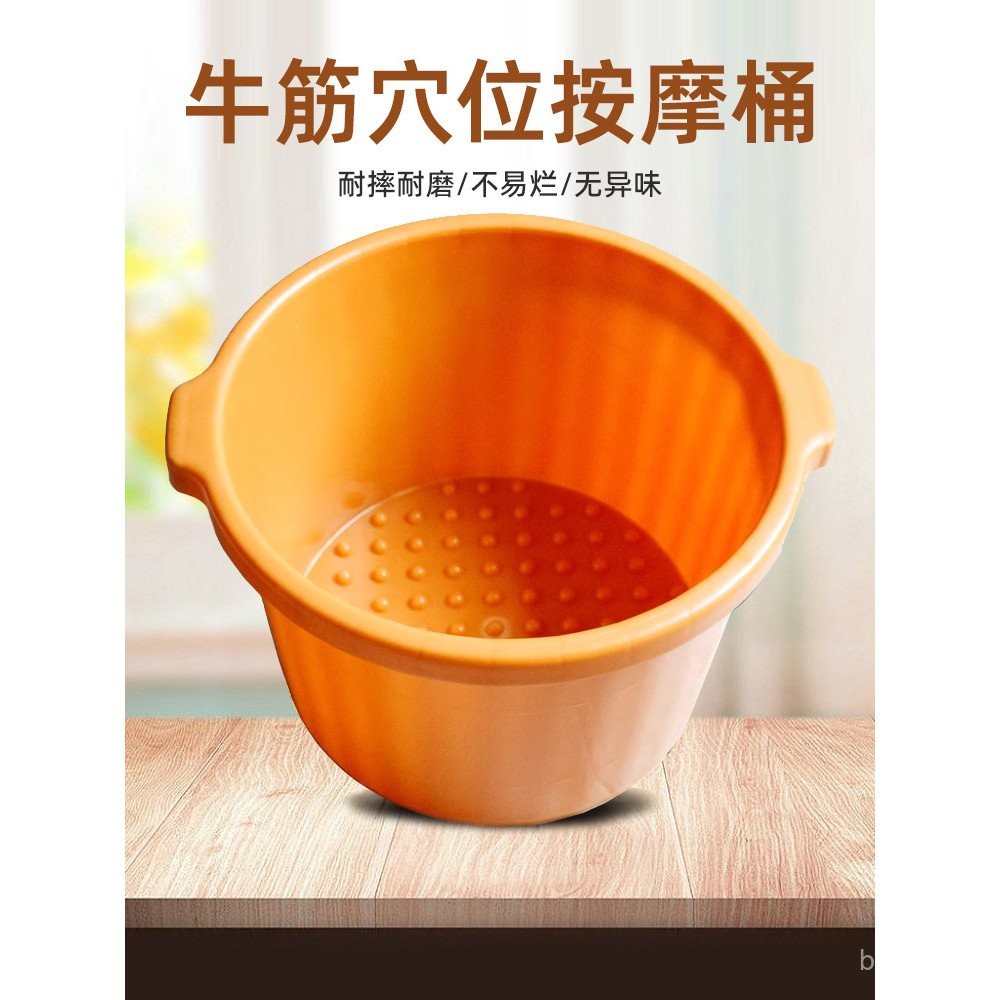 เอ็นเนื้อลึก Tendon Barrel Tao Foot อ่างอาบน้ําเท้า Shock-Resistant Foot Wash Barrel Foot Therapy Sh