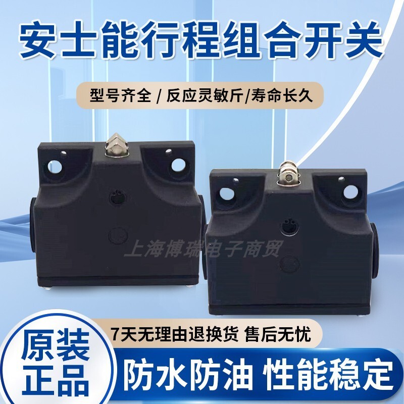 สวิตช์เดินทาง Anseneng ใหม่ล่าสุด SN02D12-502-M SN02R12 SN03D12-502-MC1688