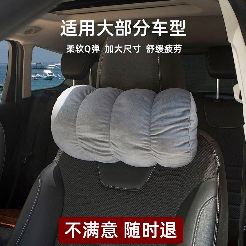 Automotive Headrest a Pair of Neck Pillow Car Soft Pillow Car Pillow Seat Pillow Comfortable High-En