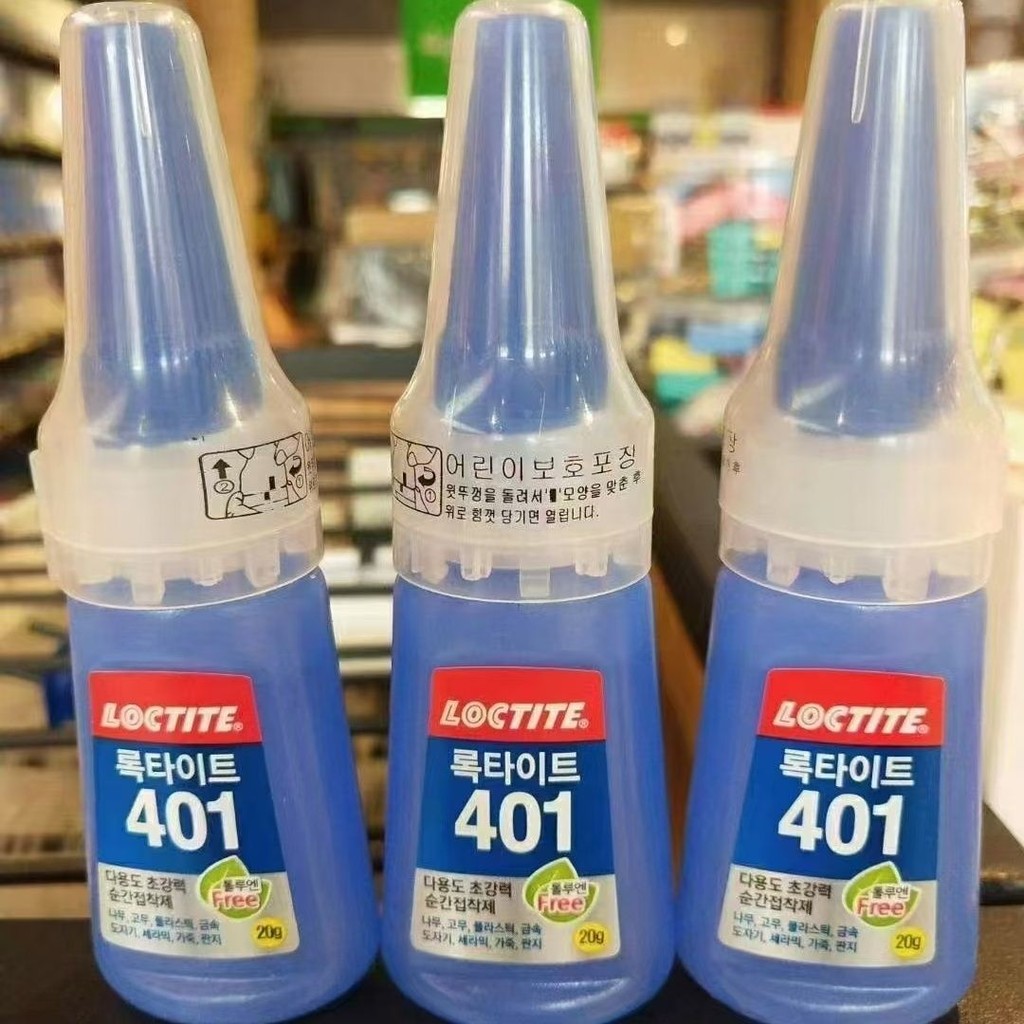 8.29 นําเข้าล็อตเต้401กาวบิลเลียดหนังหัวกาวนําเข้าลอตเต้401กาวบิลเลียดหนังหัวกาว