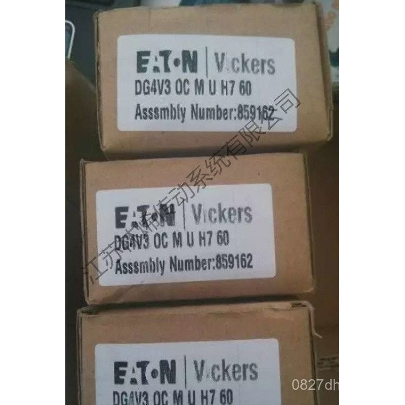 Solenoid VICKERS ตรวจสอบวาล์ว DG4V3-2C-MHH60 Eton Wiggs EATON วาล์วไฮดรอลิก DG4V5