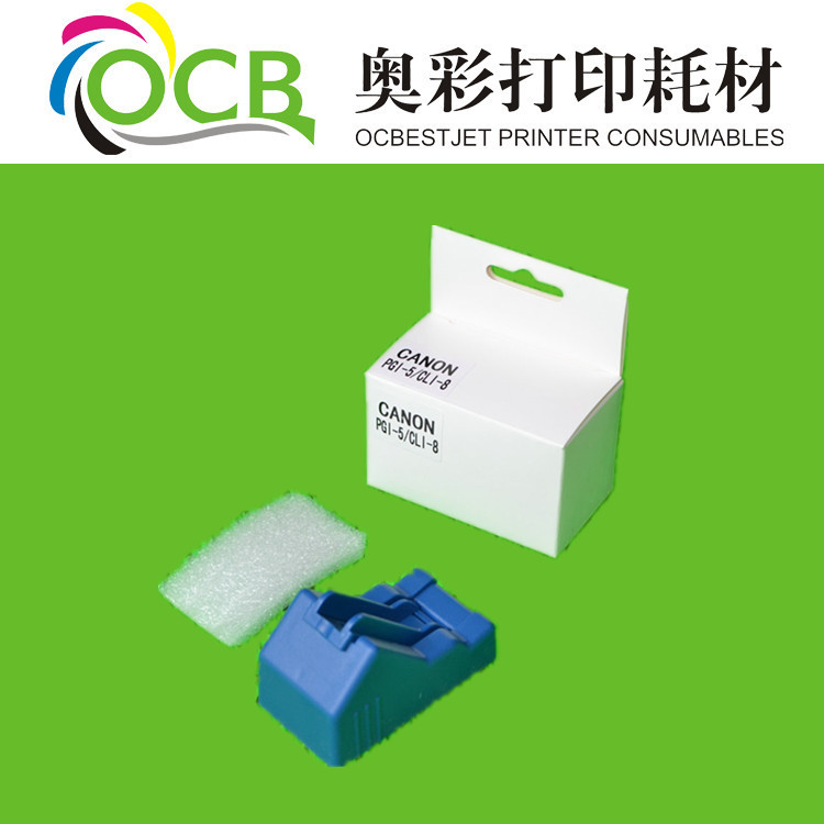 เหมาะสําหรับ CANON PGI-5, CLI-8 รีเซ็ตตลับหมึก CANON IX4000/IX5000 ถอดรหัสตลับหมึก 4.6