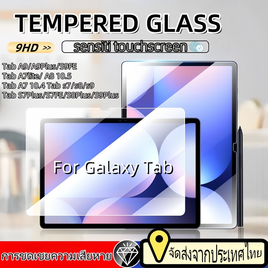 2025 ฟิล์มกระจกนิรภัย For Galaxy Tab A9+ S7/S8 11 S8+ 12.4 S10FE+ 13.1 S6 Lite 10.4 A8 10.5 Redmi-SE/S10FE+13.1