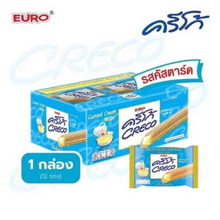 Creco ครีโก้ เวเฟอร์สอดไส้ครีม 18gx12ซอง (1กล่อง) by กำตังค์