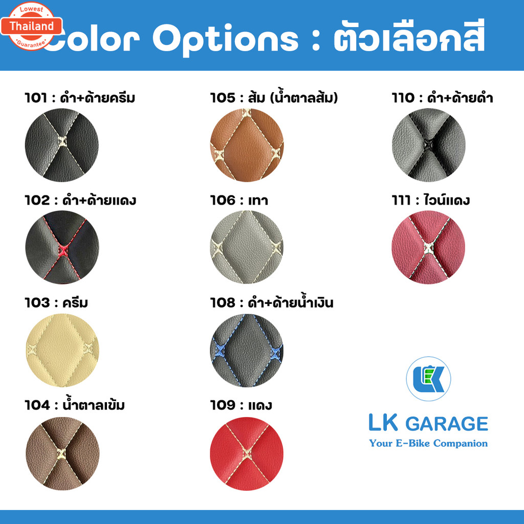 LK Garage พรมปูพื้นมอเตอร์ไซค์ EM Legend อีเอ็ม เลเจนด์ | พรมปูพื้น รถจักรยานยนต์ หนัง PVC ลาย 6D Bi