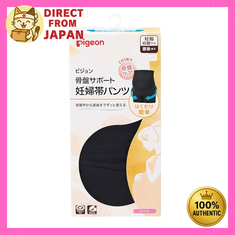 Maternity Support Belt Pants – Pelvic Care Shorts for Pregnancy & Postpartum, Black M PIGEON