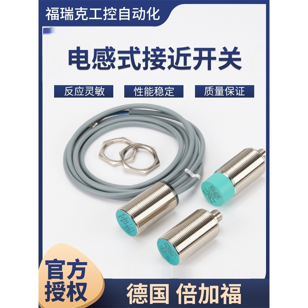 Double Plus Ford Proximity Switch NBB15-30GM50-E2 NBN1560-E0 A0 A2 N0-V1NCB10 Z0