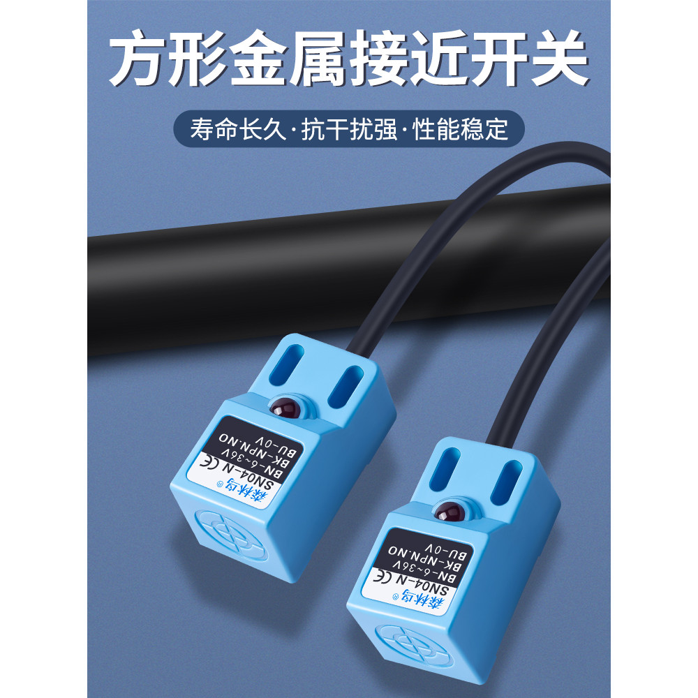 Square Proximity Switch sn04-n/p/n2/p2/PL-05/TL-Q5W5 เซ็นเซอร์เซ็นเซอร์โลหะแบบเหนี่ยวนํา