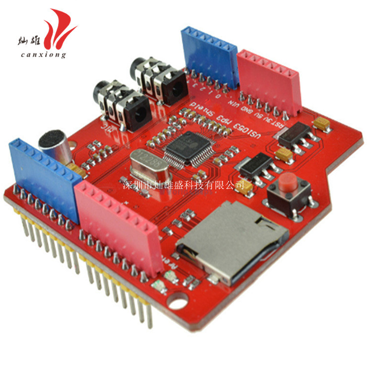 VS1053 โมดูล VS1053 บอร์ดพัฒนาโมดูล MP3 พร้อมบอร์ดถอดรหัส Power Amplifier ฟังก์ชั่นการบันทึกออนบอร์ด