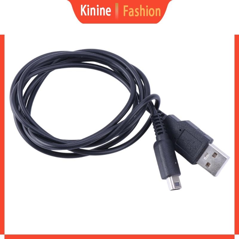 KIN สายชาร์จ USB Data SYNC สายชาร์จสําหรับ 3DS สําหรับ DSi สําหรับ NDSI XL