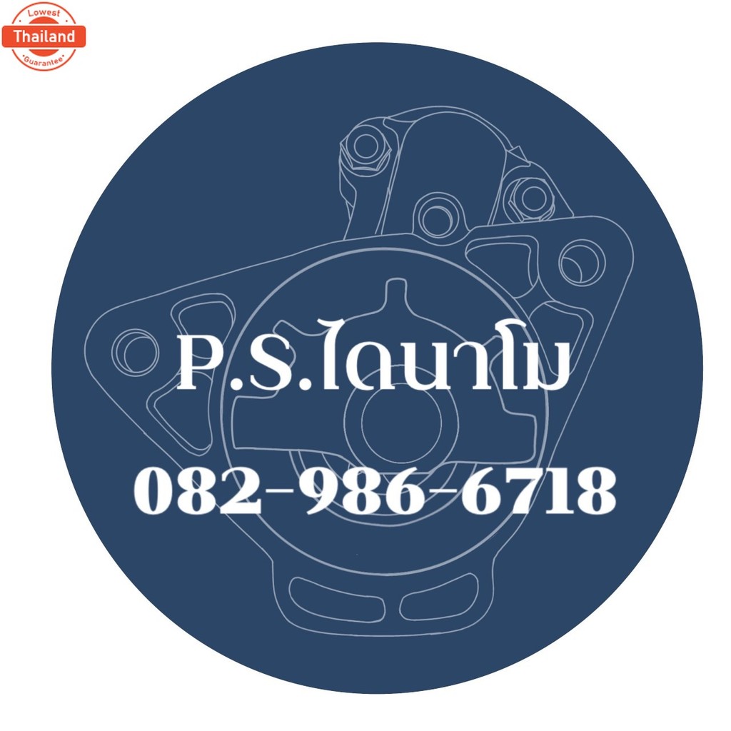 ฟีลคอล์ยไดชาร์จโตโยต้าคอมมูเตอร์ดีเซล -เนซิล /ทุ่นไดชาร์จ CR-V G4/ ACCORD K24Y HONDA AC G8, CRV G3, 