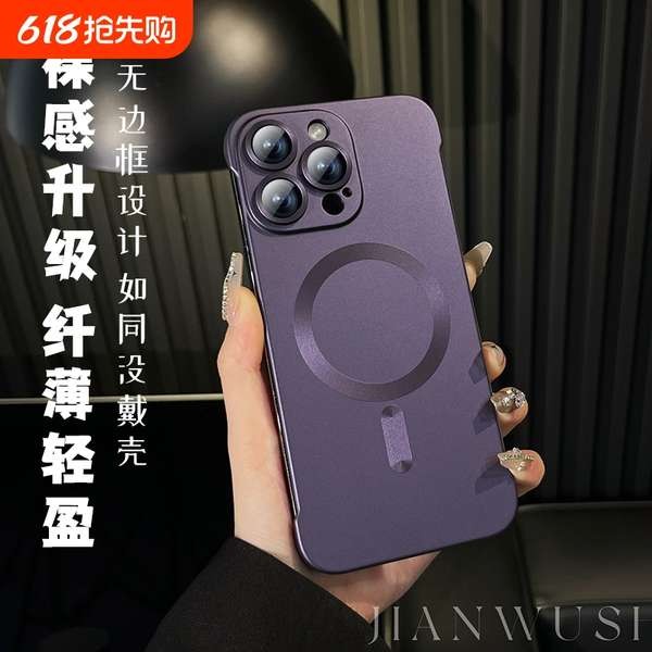 wallet magsafe magsafe wallet เหมาะสําหรับ Apple 15pro เคสโทรศัพท์ iphone14Promax Frameless ip13 แม่