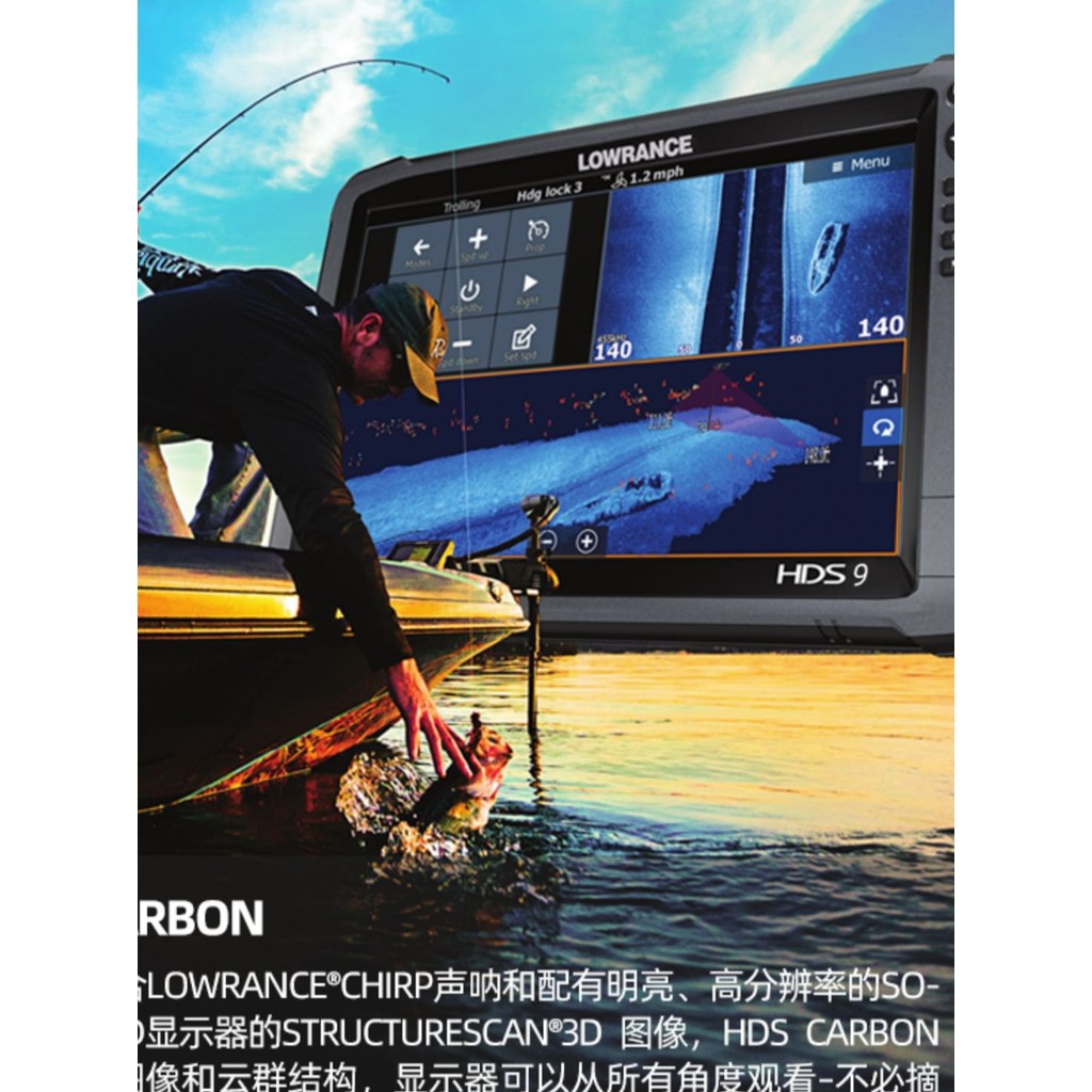Lowrance Lawrance HDS9 Sonar Marine Fish Finder Multi-Function Navigator 3D Imaging Real-Time Dynami