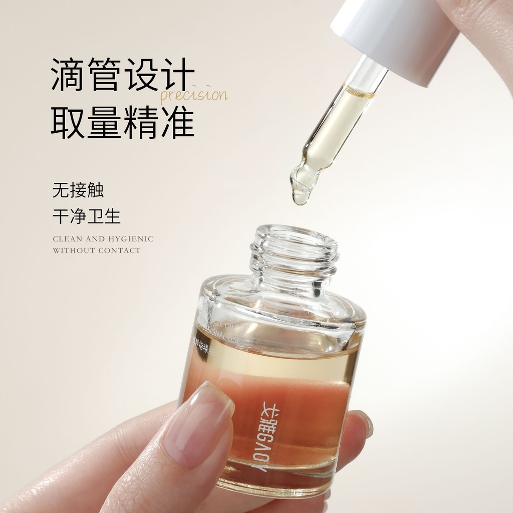 GAOY GAOY Essence Finger Edge Oil Softener Exfoliating Nail Nutrient Liquid Exfoliating Anti-Drying 