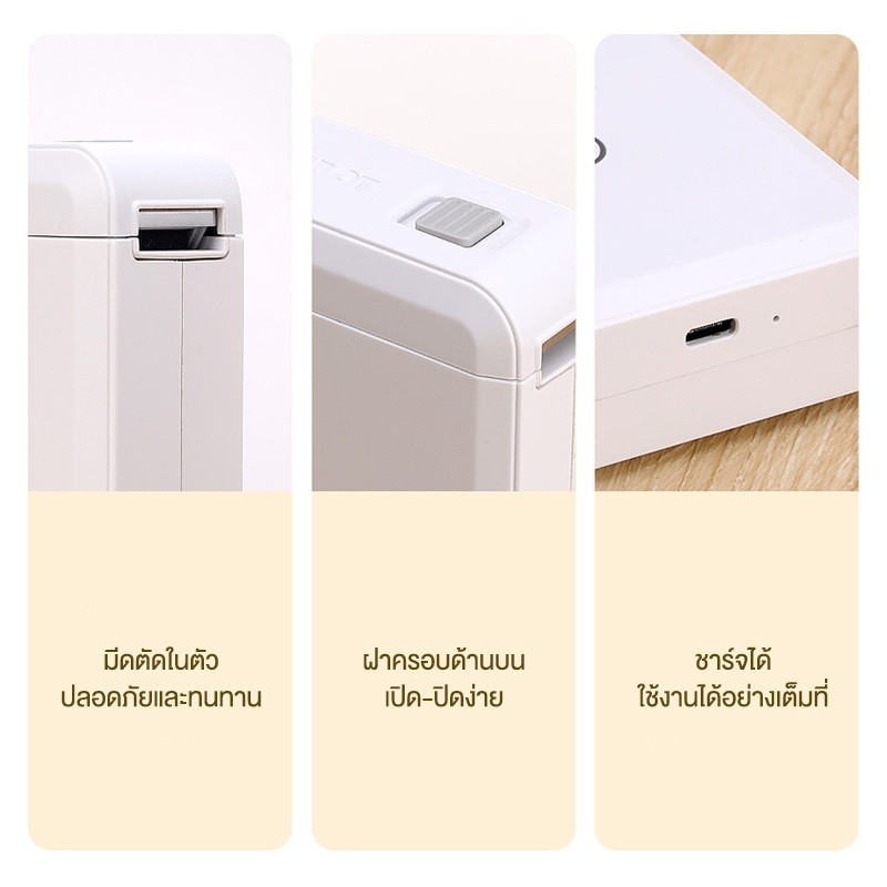 Niimbot D110 เครื่องพิมพ์ฉลาก บลูทูธ เครื่องปริ้นพกพา เครื่องปริ้นสติ๊กเกอร์ ไร้หมึก เครื่องปริ้นขนา
