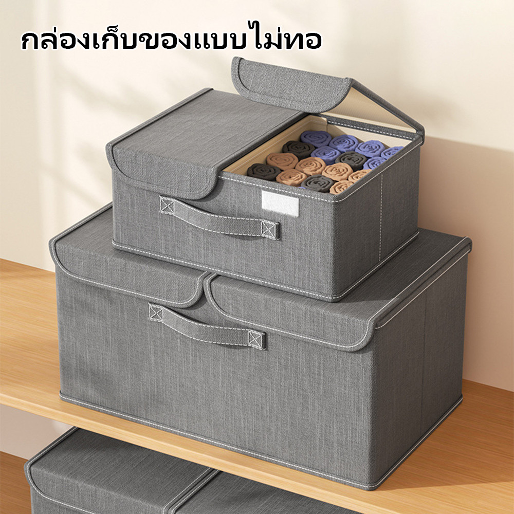 กล่องใส่ของพับได้ กล่องผ้า กลองเก็บของ กล่อง เก็บของ กล่องพับได้ กล่องเก็บ