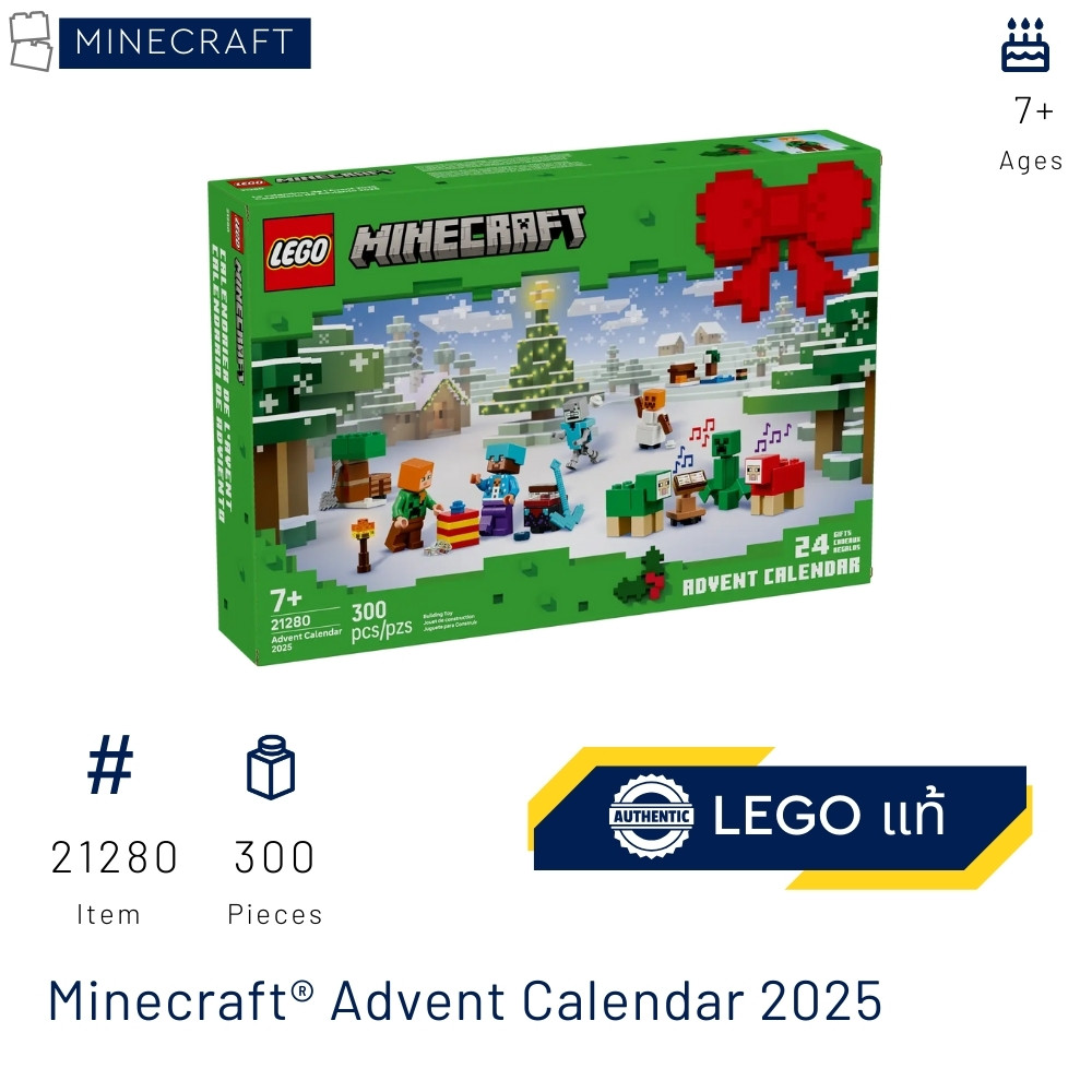 LEGO 21280 Minecraft Advent Calendar 2025 [Brick MOM Shop]