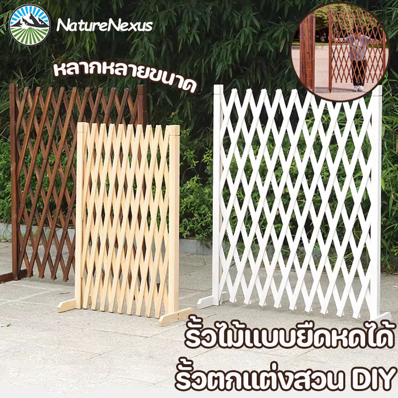COD รั้วไม้สนามตกแต่งสวน รั้วกั้นสนามหญ้า รั้วกลางแจ้ง รั้วไม้แบบยืดหดได้ เสียบดินได้/พื้นเรียบ