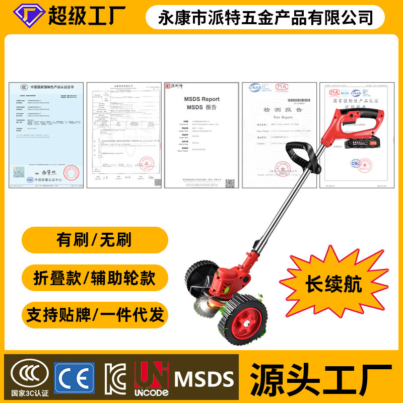 เครื่องตัดหญ้าไฟฟ้า Orchard เครื่องตัดหญ้าไฟฟ้า เครื่องตัดหญ้า แบตเตอรี่ลิเธียม เครื่องตัดหญ้าไฟฟ้า 