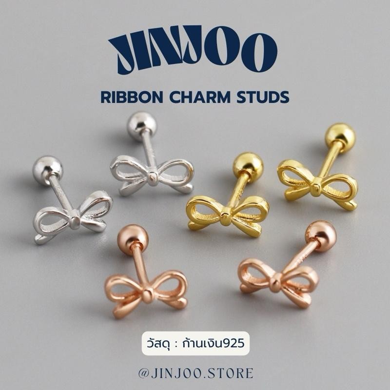Jinjoo จิวเงิu จิวต่างหู รุ่น Ribbon Charm Studs ต่างหูโบว์เส้นเรียบ สามสี (ทอง เงิน โรสโกลด์)