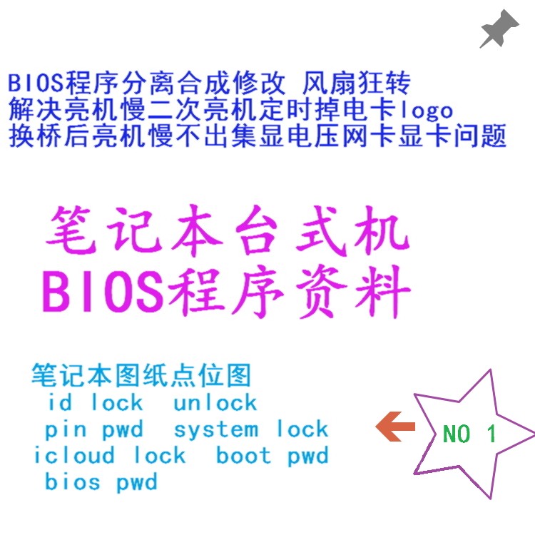 ASUS WS-X299-SAGE GAMING-B550M-ZAKU-WIFI MAXIMUS-XI-FORMULA