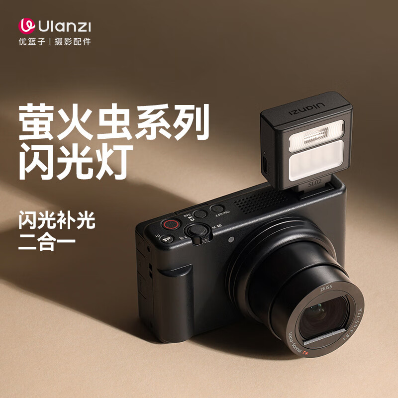 Ulanzi ตะกร้าที่ยอดเยี่ยม SL02 Firefly Mini Flash Universal Sony Fuji กล้องอื่นๆด้านบนรองเท้าร้อนเติ